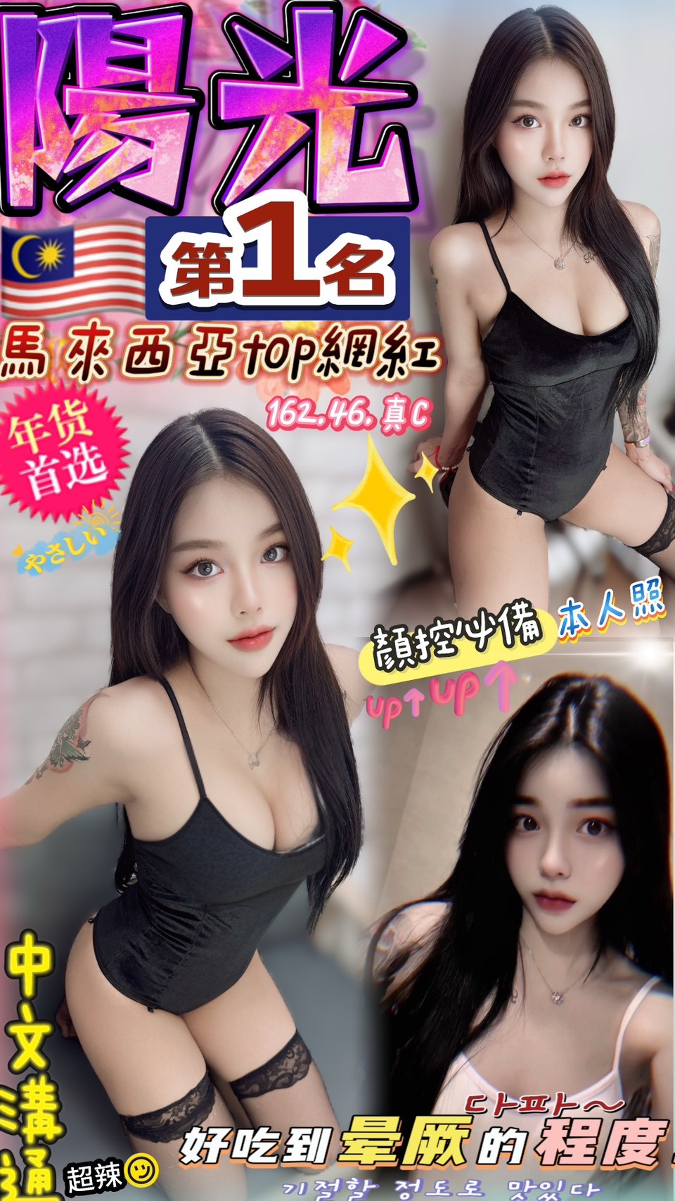 小菲 彰投 兼職 24|38D